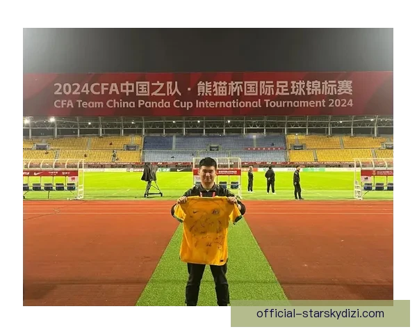 U19国青三月义乌战澳洲