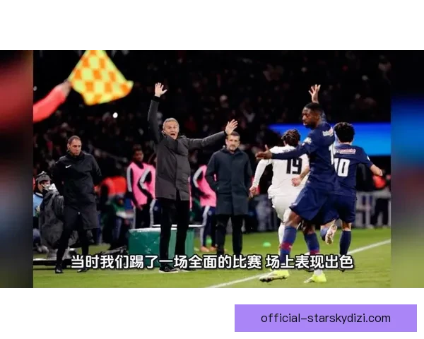 恩里克表态俱乐部始终高于球员